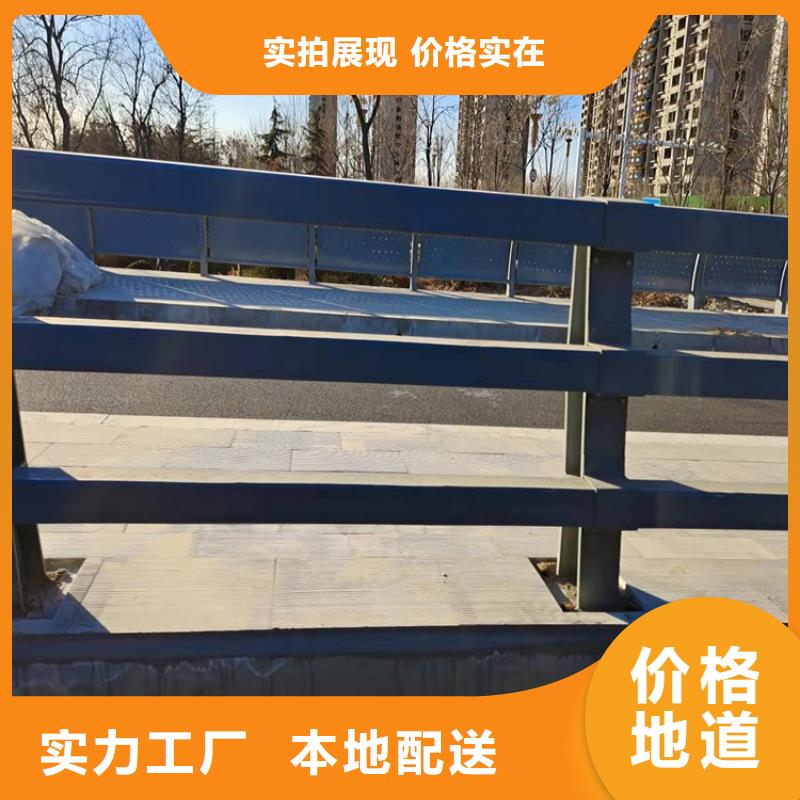 桥梁护栏-景观护栏为品质而生产