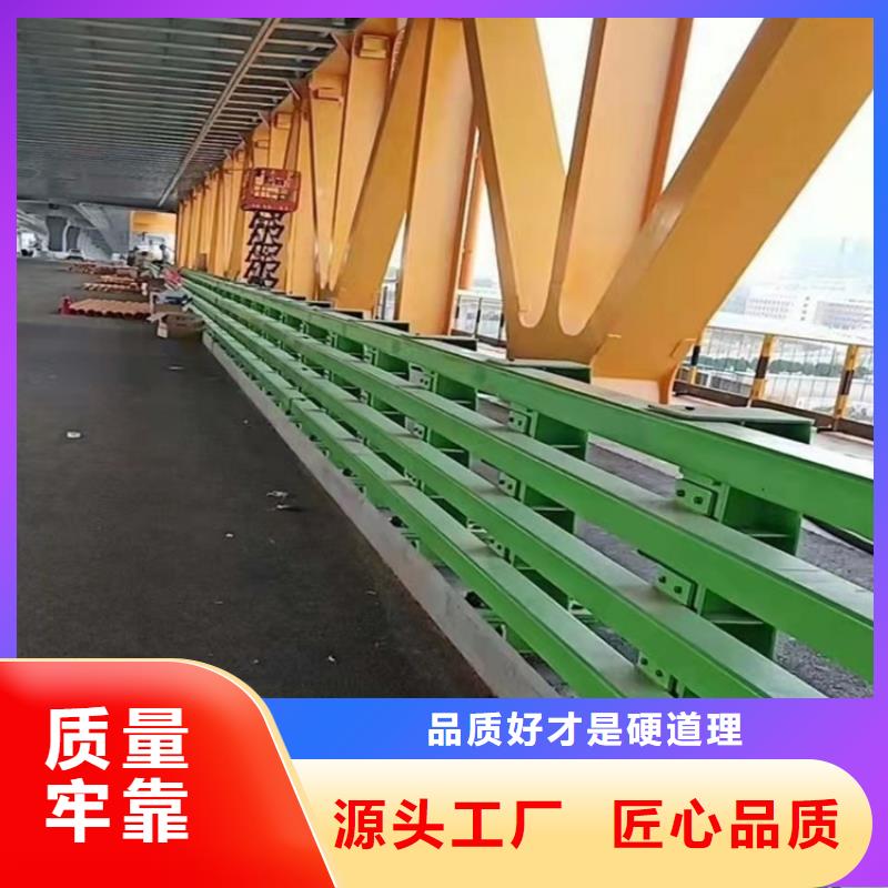 公路防撞护栏价格合理