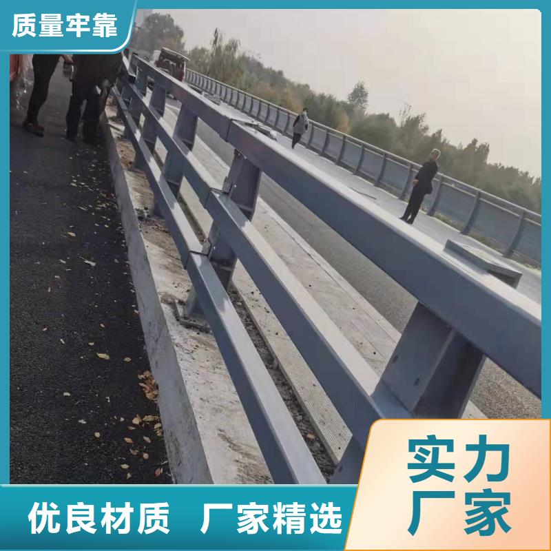 批发道路防撞护栏_品牌厂家