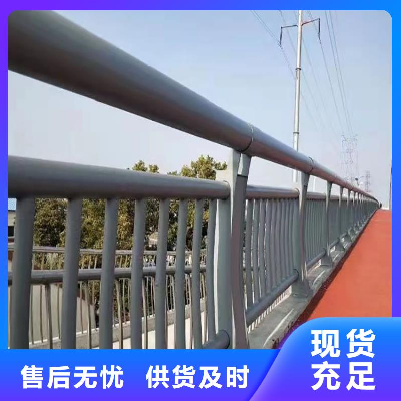 买道路扶手栏杆到鼎森金属材料有限公司