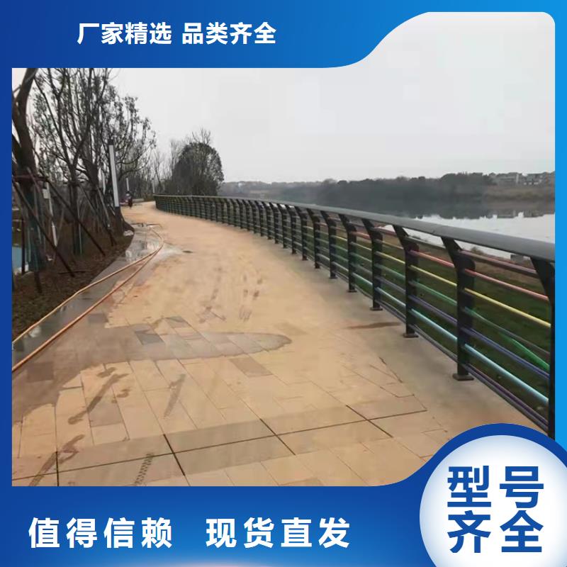 河道铝合金护栏-河道铝合金护栏省钱