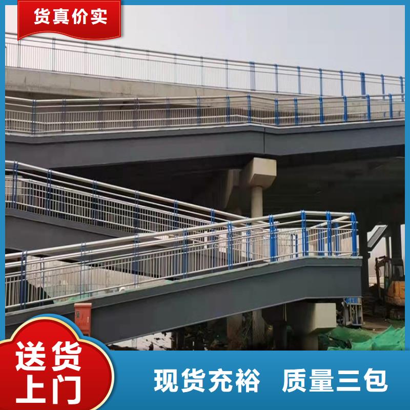 道路防撞护栏公司发货快