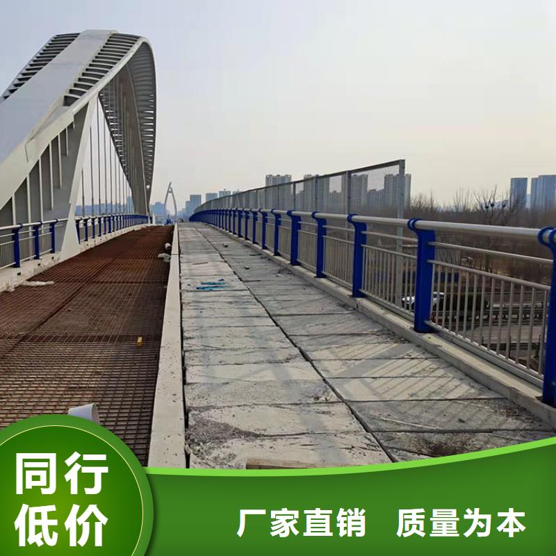 (鼎森)澄迈县201不锈钢碳素钢复合管栏杆供应商报价