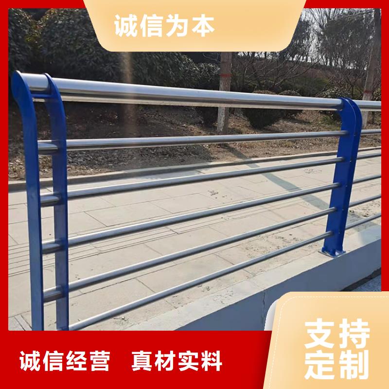 (鼎森)澄迈县201不锈钢碳素钢复合管栏杆供应商报价
