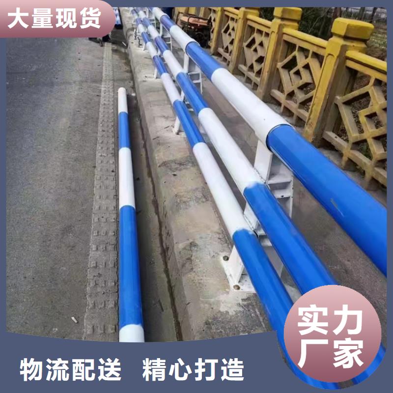 防撞护栏视频-沈丘|西华|南阳|焦作|信阳|新乡|濮阳|平顶山防撞护栏一手货源源头厂家-鼎森金属材料(周口市分公司)