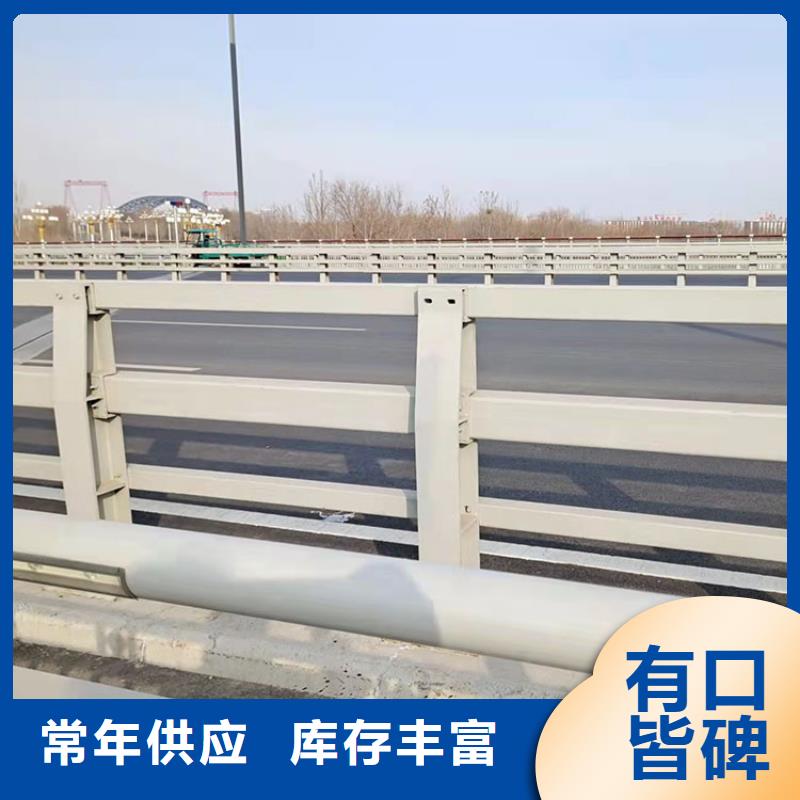 不锈钢碳素钢复合管桥梁护栏正规厂家