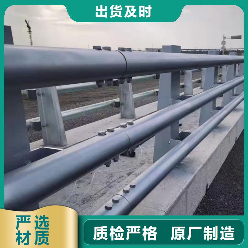 防撞护栏视频-沈丘|西华|南阳|焦作|信阳|新乡|濮阳|平顶山防撞护栏一手货源源头厂家-鼎森金属材料(周口市分公司)