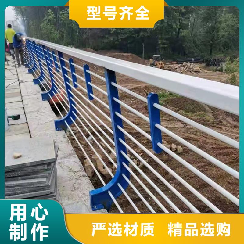 河道防撞护栏-实力商家
