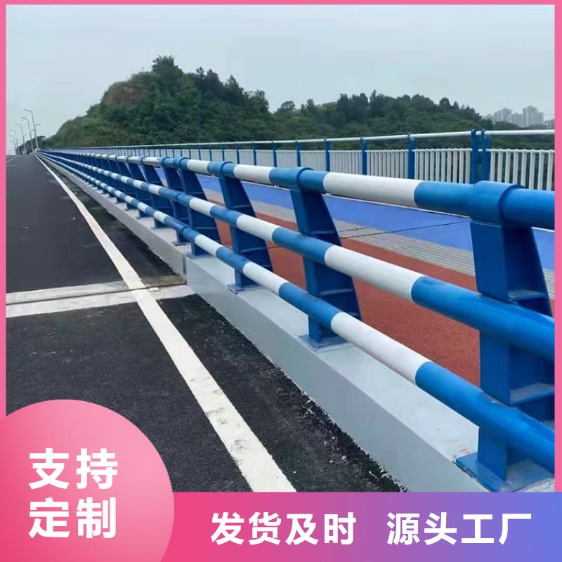 道路护栏厂家-型号齐全