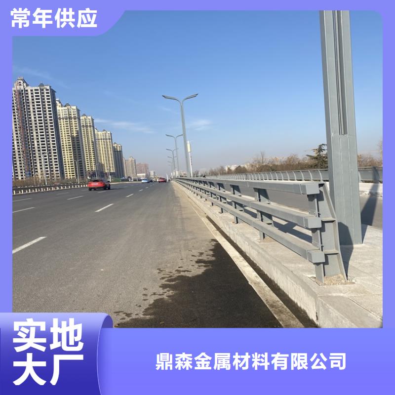 桥梁道路防撞护栏在线报价