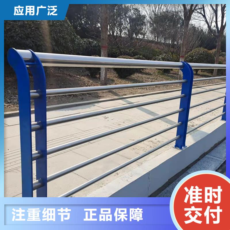 201不锈钢复合管护栏河堤护栏N年专注