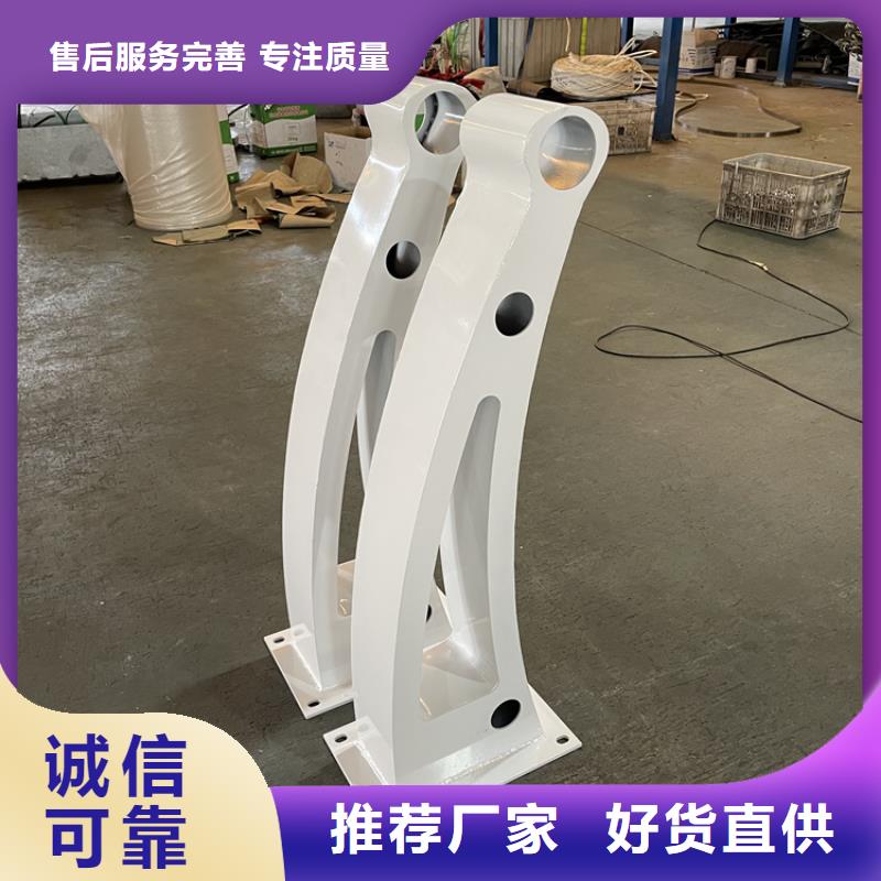 201不锈钢复合管护栏不锈钢复合管护栏质量层层把关