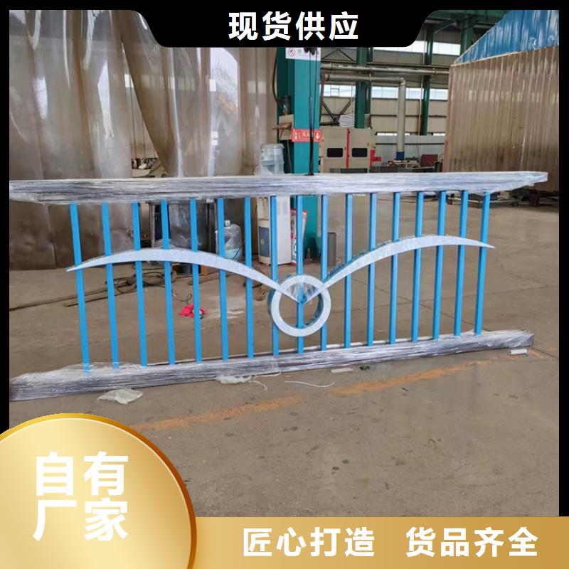 道路防撞护栏河道护栏厂家精选