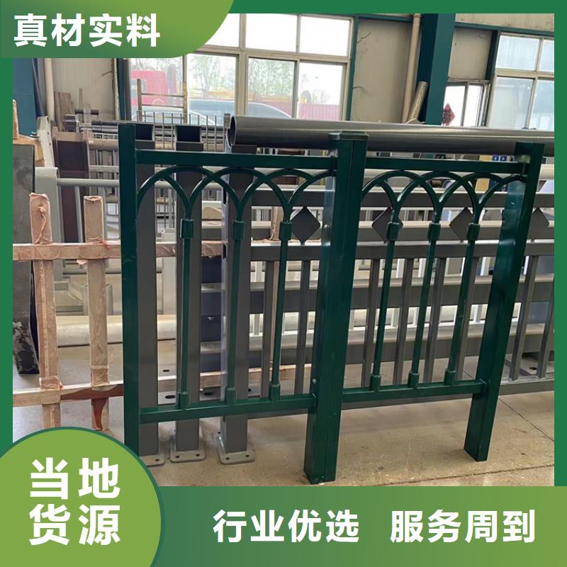 道路防撞护栏_碳素钢复合管护栏批发供应