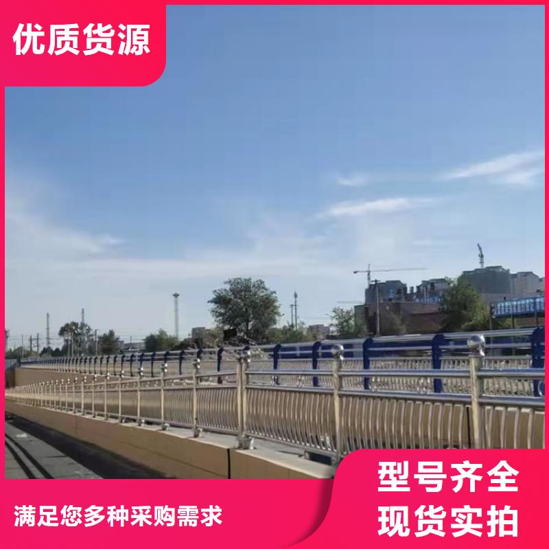 【道路防撞护栏不锈钢栏杆一站式采购】