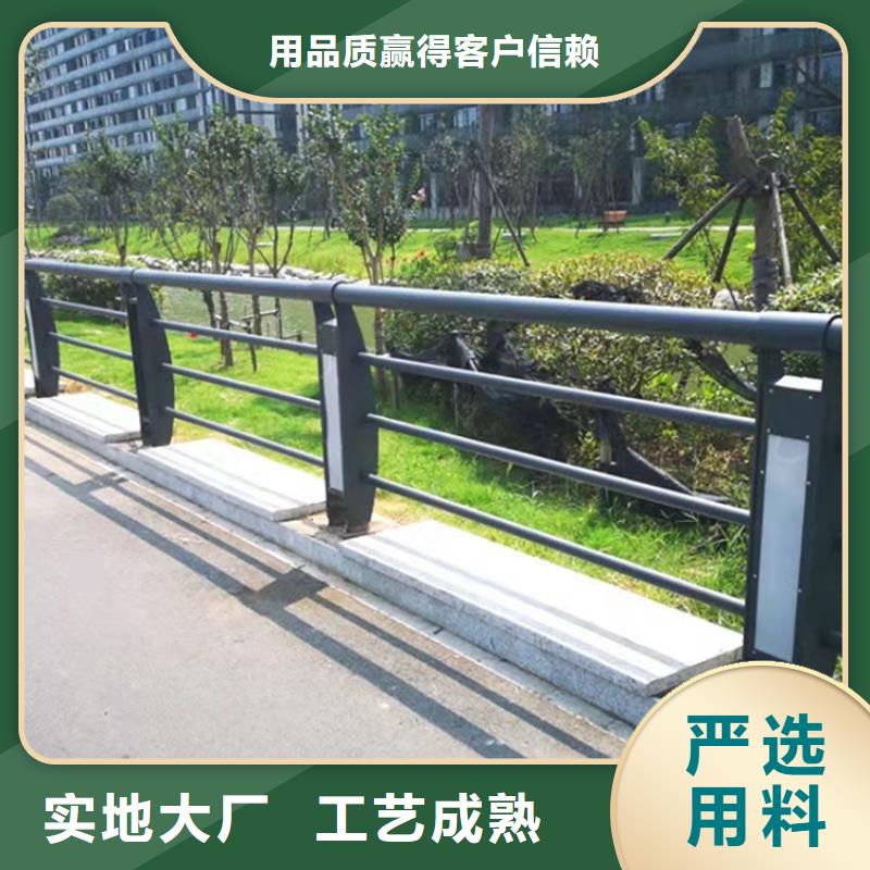 桥梁护栏【道路隔离护栏】产地货源