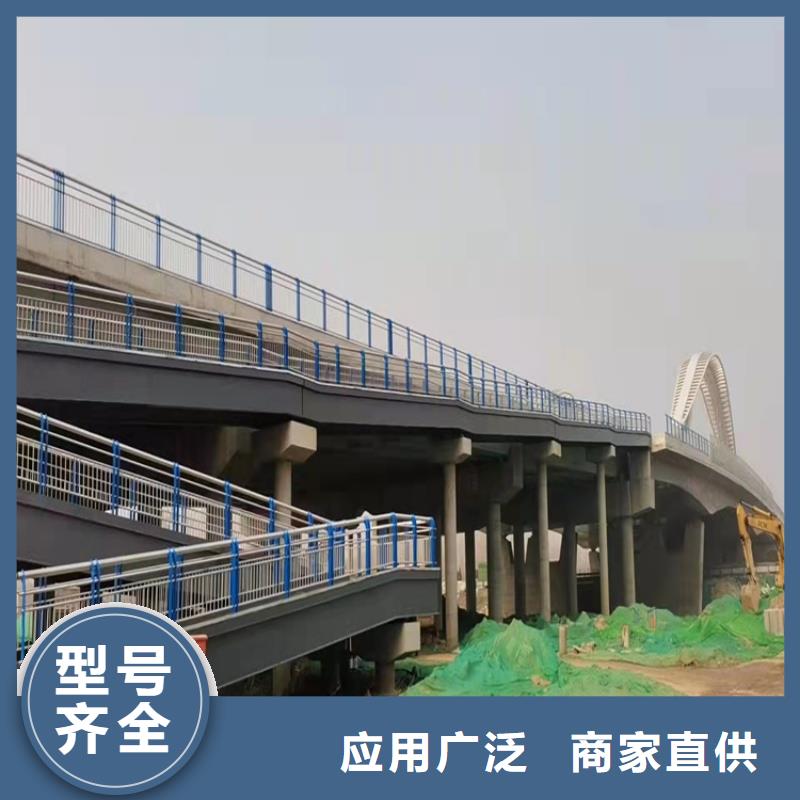 桥梁护栏道路景观护栏原料层层筛选