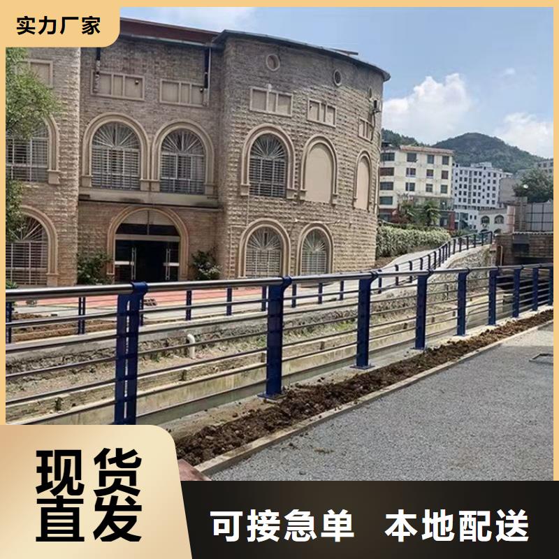 桥梁护栏,河道护栏定制零售批发