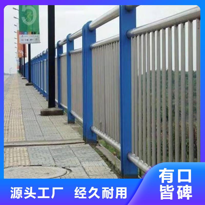 道路护栏-信守承诺