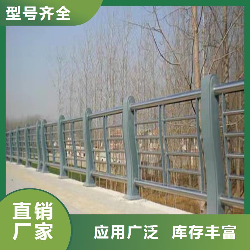 质优价廉的铁路隔离不锈钢护栏生产厂家