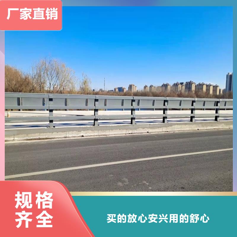 不锈钢复合管道路护栏厂家直销,品质保证,价格优惠,