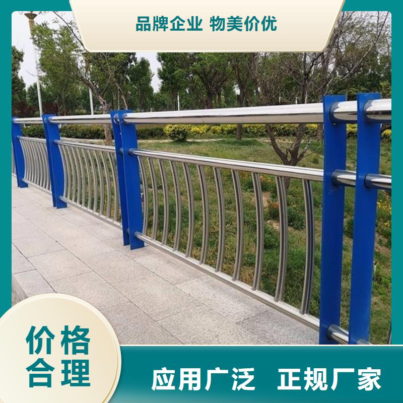 不锈钢复合管道路护栏厂家直销,品质保证,价格优惠,