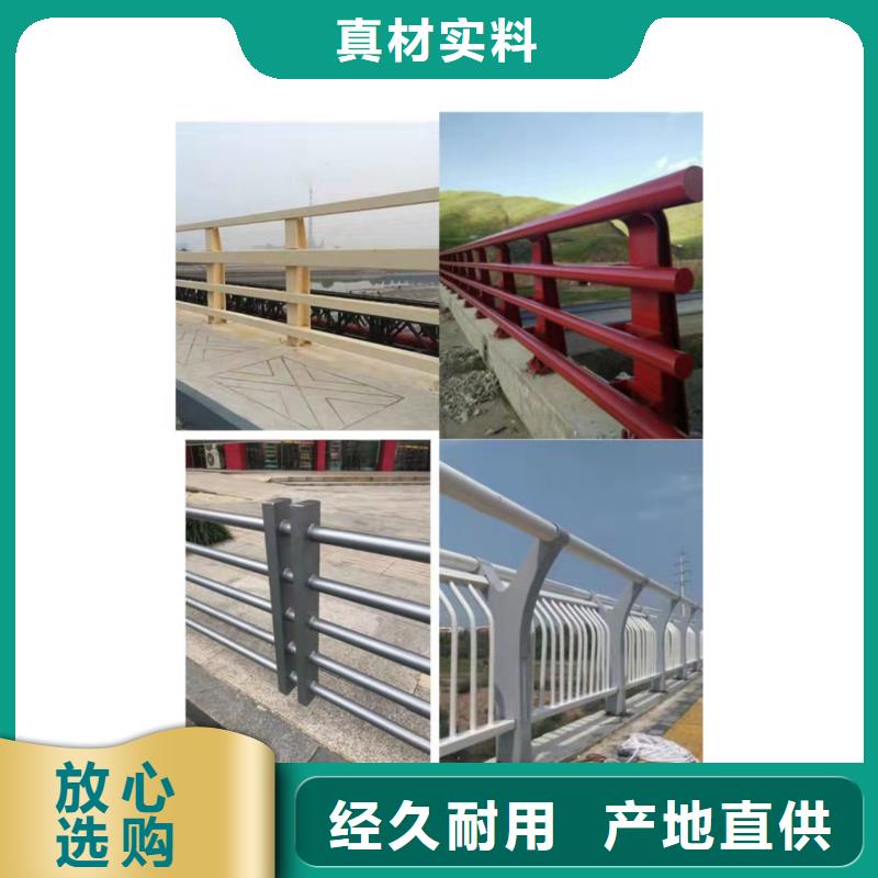 质量检测<友康>不锈钢复合管道路护栏批发厂家友康护栏