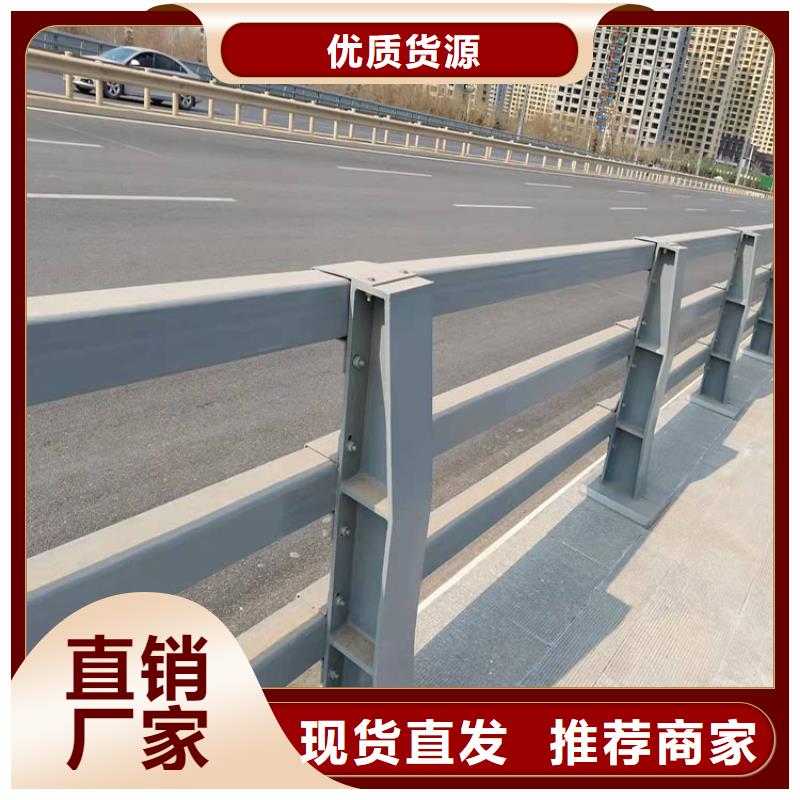 城镇桥梁防撞栏杆产品质量可靠,款式多样