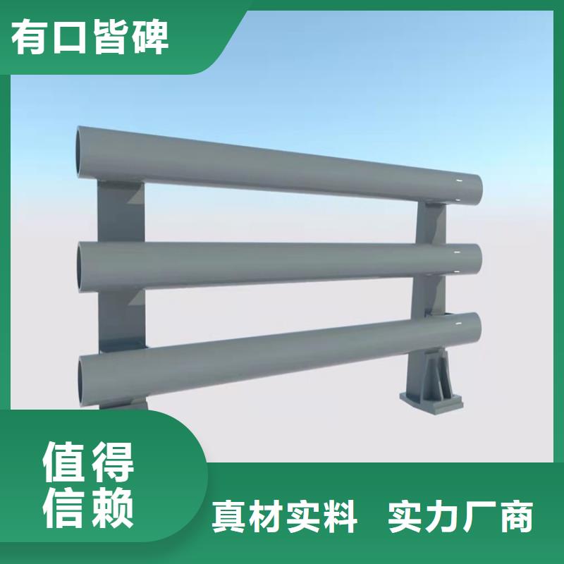订购{友康}碳素钢不锈钢复合管栏杆质量严格把控