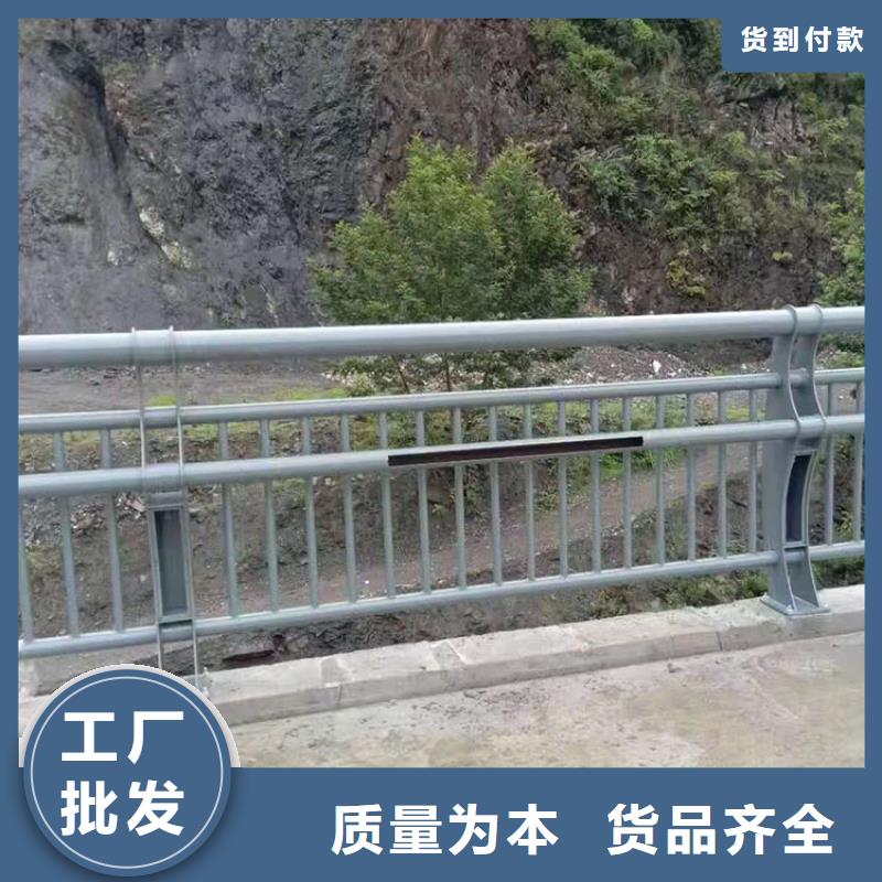 河道栏杆、河道栏杆厂家直销_大量现货