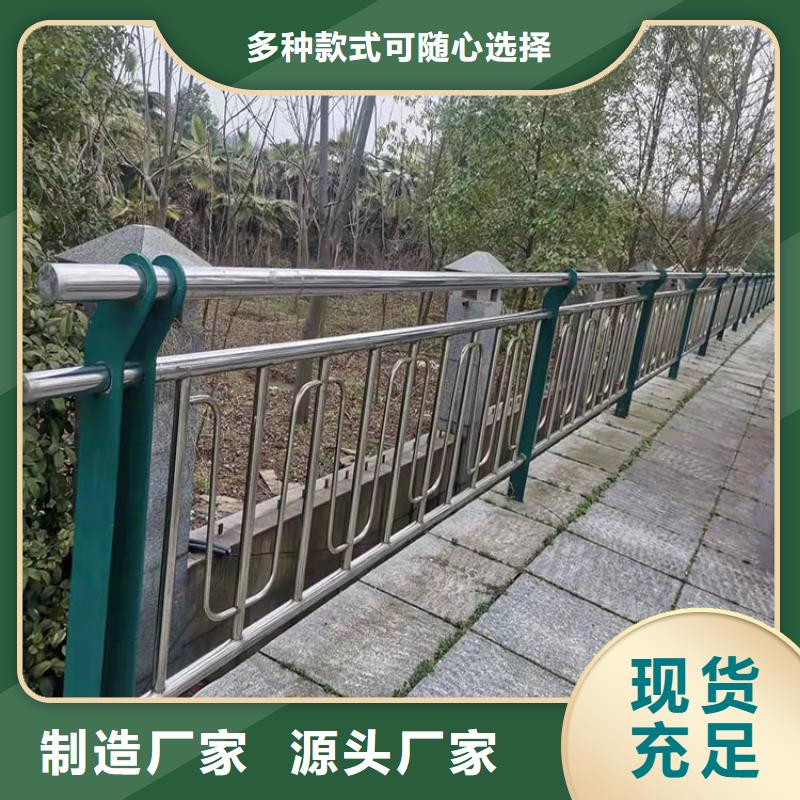 定做道路中间隔离防撞栏杆