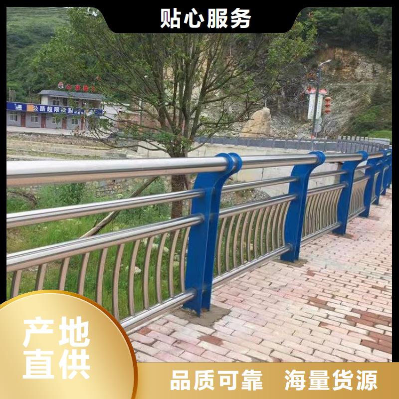 公路桥梁护栏厂家现货直发