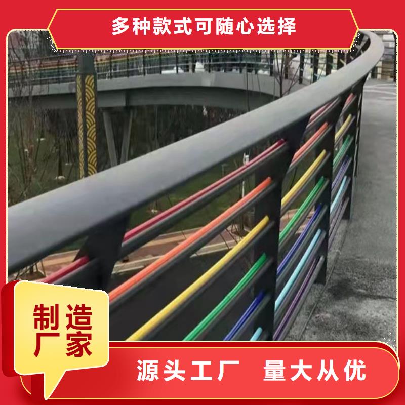 定做道路中间隔离防撞栏杆的销售厂家