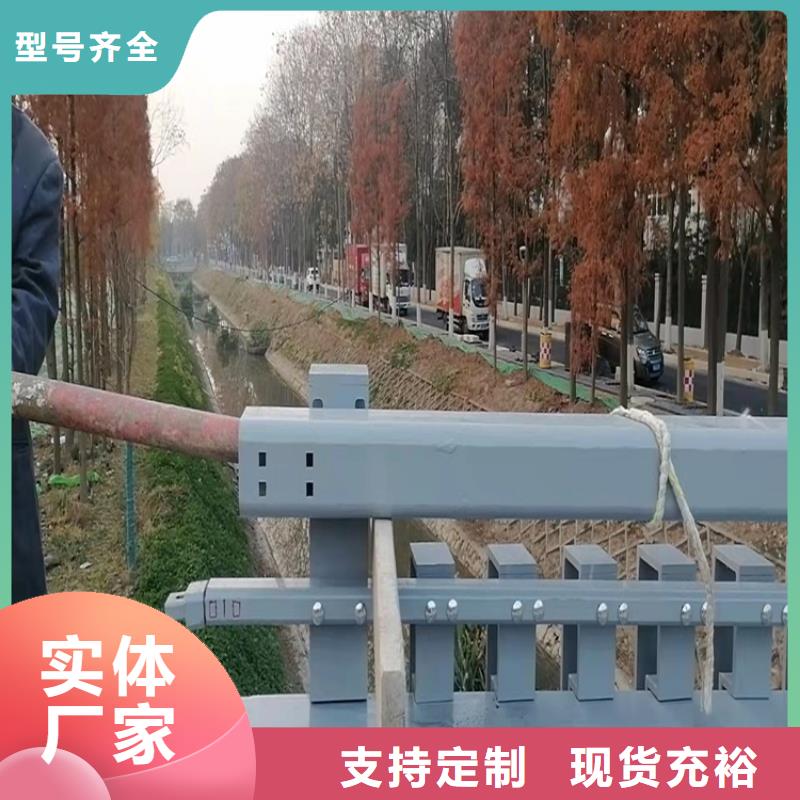 {友康}定安县货源充足的201不锈钢防撞护栏实力厂家