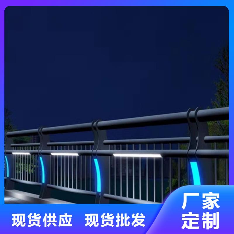 供应批发河道灯光护栏-全国配送