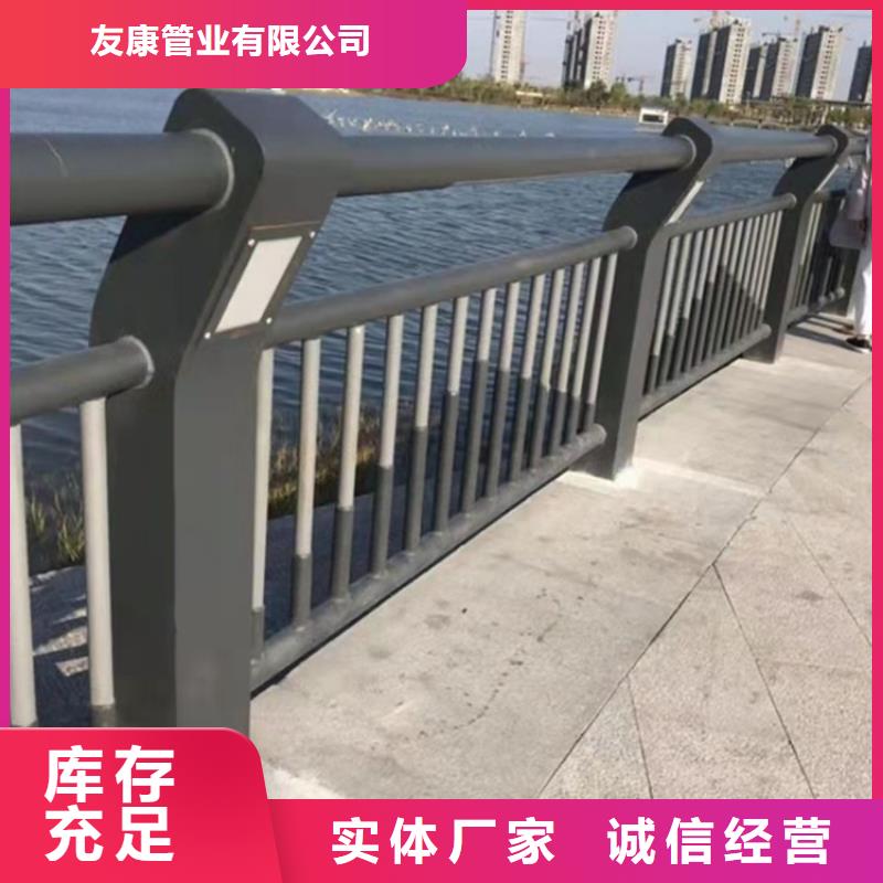 #河道防撞栏杆#欢迎访问