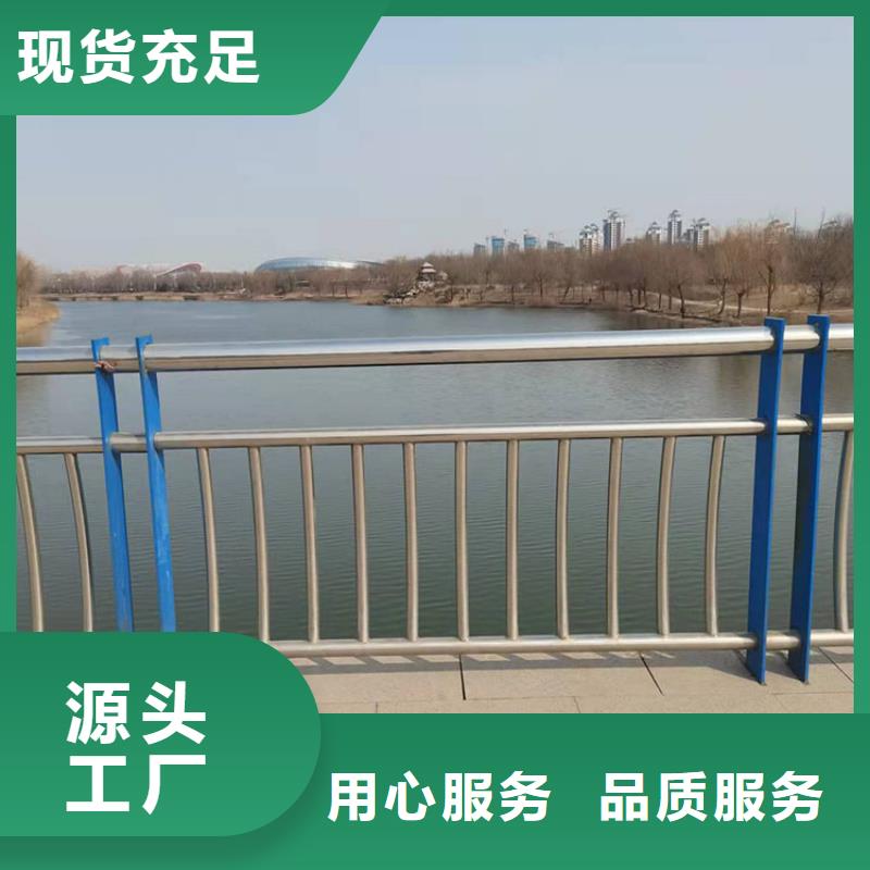 快速高效:景观河道护栏厂家