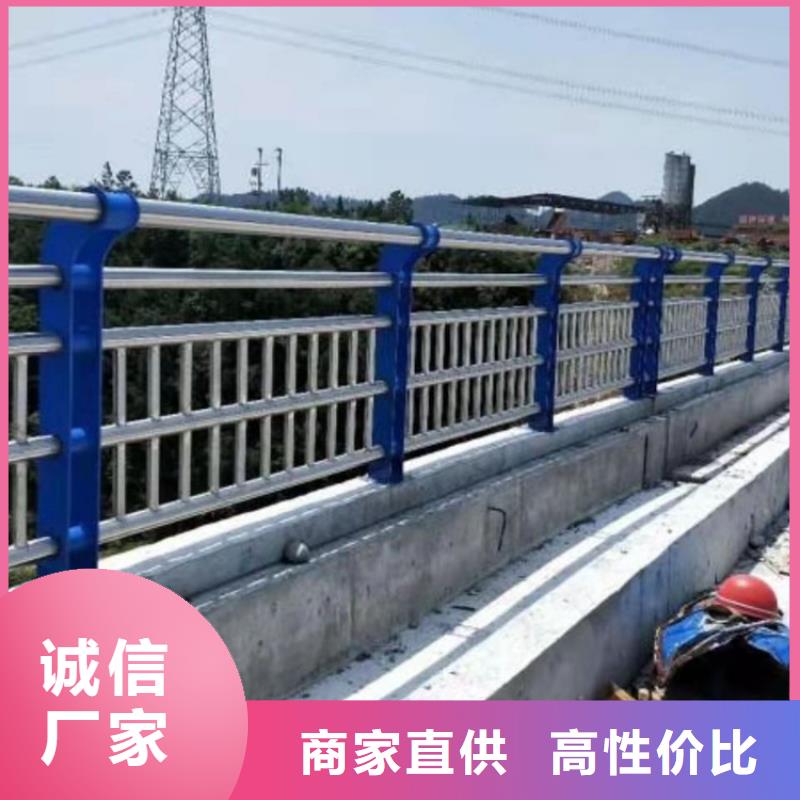 不锈钢河道栏杆生产定制今日已更新