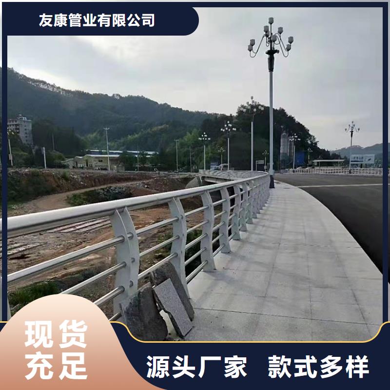 304不锈钢护栏一手货源