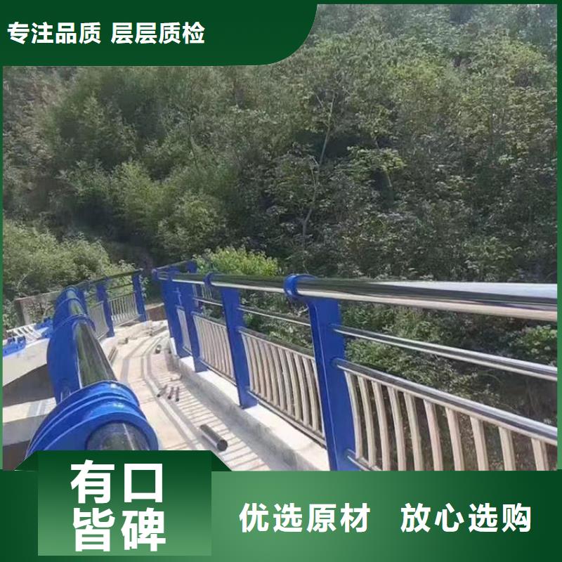 儋州市不锈钢复合管道路护栏-欢迎选购