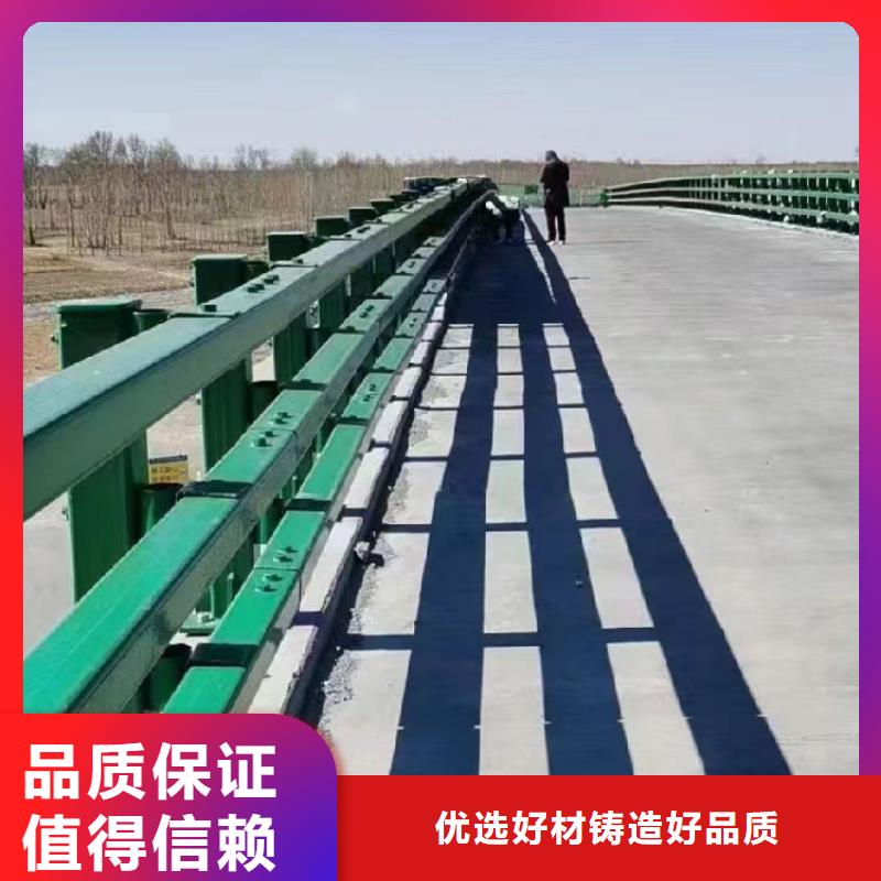 道路安全护栏厂家热线