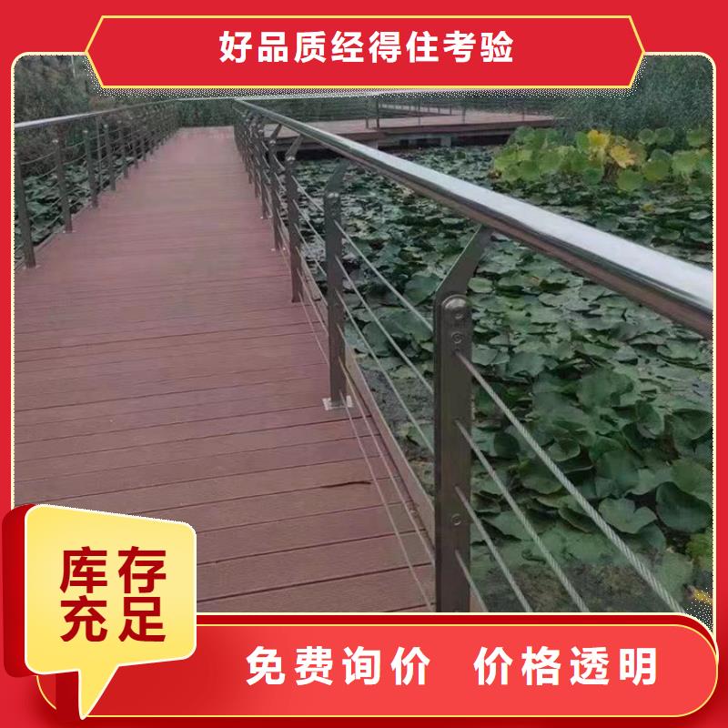 Q235B防撞栏杆_多年制造经验