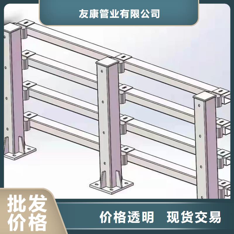 复合桥梁护栏买的放心找友康管业有限公司