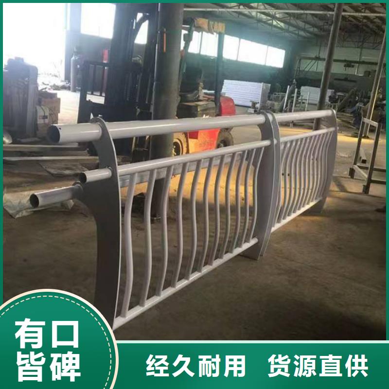 支持定制的不锈钢复合管防撞护栏厂家