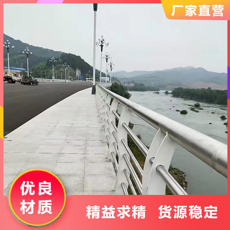 防撞河道护栏-防撞河道护栏批发