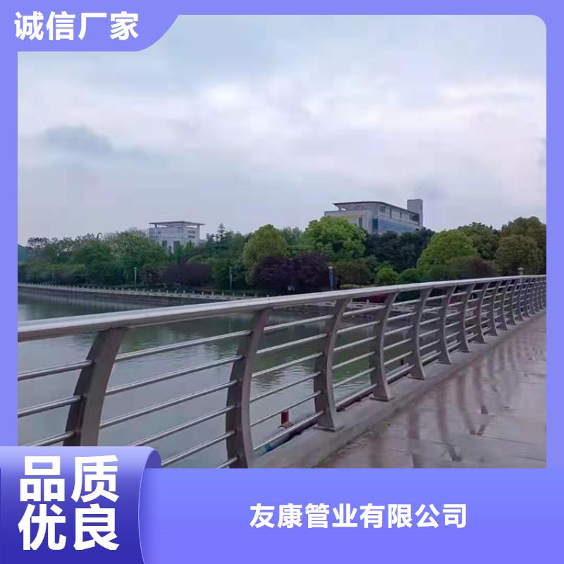 优质的河道两侧围栏认准友康管业有限公司