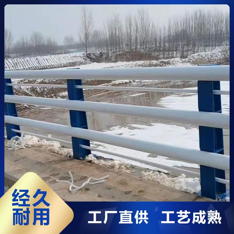 广平县防撞护栏一站式定制厂家