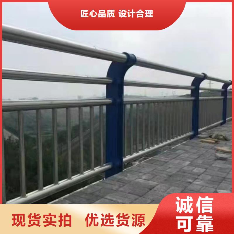 护栏景观护栏产地批发