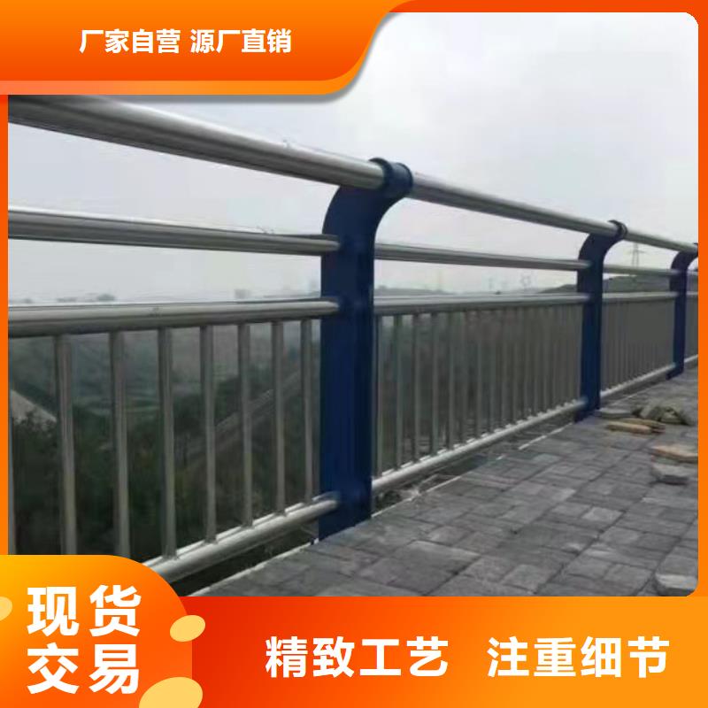 201不锈钢复合管桥梁护栏生产销售安装与一体