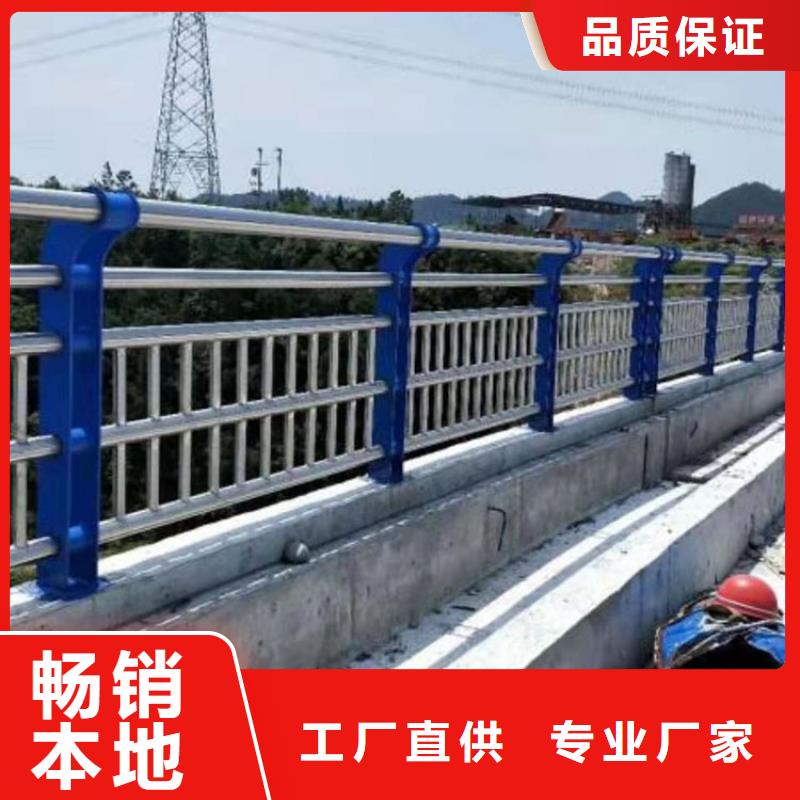 护栏-道路景观护栏厂家型号齐全